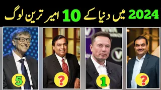 Top 10 Richest Man in the world 2024 | Top 10 Richest People in the World 2023 in Hindi | Ahsi Facts