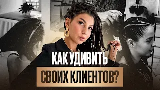 Какие прически выбрать для клиентов? Секреты идеального плетения кос и брейдов с канекалоном