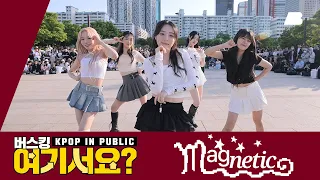 [HERE?] ILLIT - Magnetic | Dance Cover @여의도한강공원