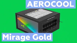 Новый БЮДЖЕТНЫЙ блок питания от AEROCOOL | Aerocool Mirage Gold