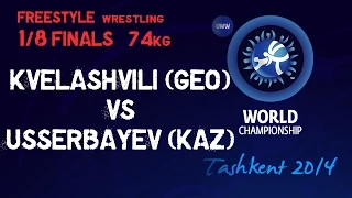 1/8 Finals - Freestyle Wrestling 74 kg - J KVELASHVILI (GEO) vs G USSERBAYEV (KAZ) - Tashkent 201