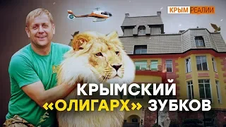 За что «кошмарят» Зубкова? | Крым.Реалии ТВ