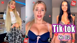 Чудики из Тик Ток №82 | Тик ток приколы | юмор | tik tok для взрослых  DEN Tik tok