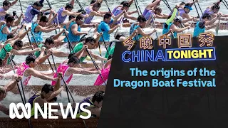 Origins of China’s Dragon Boat Festival | China Tonight | ABC News