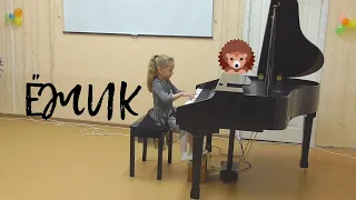 Ежик на пианино / Аня (5 лет!) играет на пианино / детские мелодии