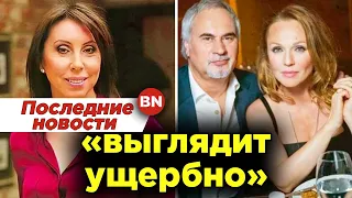 «Человек выглядит ущербно»: бывшая жена Валерия Меладзе снова о Джанабаевой?