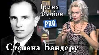 Як боровся Степан Бандера проти 3-х окупаційних режимів | Велич особистості | жовтень '16