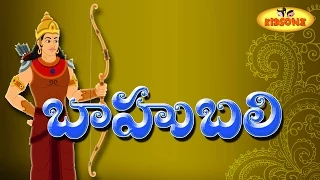 The Real Baahubali Cartoon Animation - KidsOne