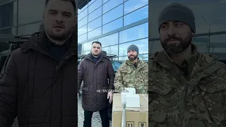 Звіт передачі інструментів до 243-го окремого батальйону територіальної оборони м. Києва