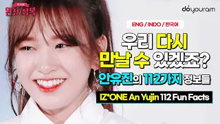 IZ*ONE An Yujin! 112 surprising facts about her!