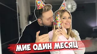 2-я беременность ради Хайпа / Мие 1 месяц / В гостях у Хилькевич