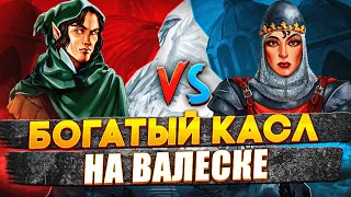 "ЗАЧЕМ ЦЕНТР КОГДА НА РЕСПЕ ВСЕ ЕСТЬ?" | VooDooSh VS Kick_Freak | 28.08.2023