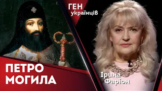Петро Могила – від вояка до ченця і митрополита | Ірина Фаріон