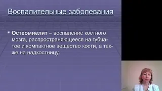 Патанатомия. Заболевания челюстей