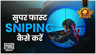 BGMI SNIPING GUIDE IN HINDI | SNIPING GUIDE + SNIPING DRILLS + SNIPING TIPS & TRICKS