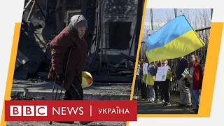 Війна проти України. 28-й день опору. Випуск новин 23.03.2022