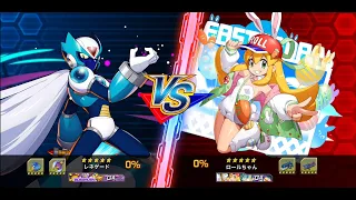 Mega Man X DiVE: Easter Roll vs. ViA (5 Stars)