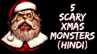 [हिन्दी] 5 Scary Christmas Monsters Explained In Hindi | Xmas | Christmas 2019