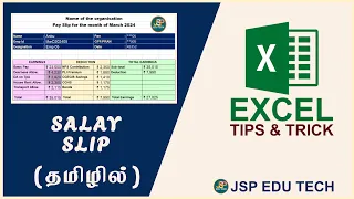 Excel Tips & Tricks | Salary Slip | Pay Slip #exceltricks #excel #exceltips #jspedutech