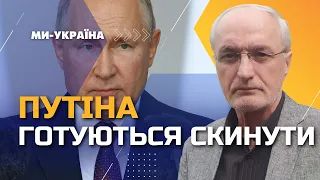 Путин показал свою СЛАБОСТЬ. В Москве готовят госпереворот. ТАИПОВ