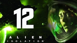 Прохождение Alien Isolation — Часть 12: Аптечка для Тейлор