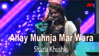 Allay Munja Mar Wara Shazia Khushk New Song Sindhi Song Mti Official