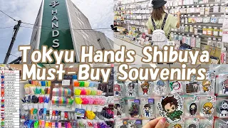 Japan Tokyu Hands Shibuya 🛒|Cute stationery popular with tourists | Shopping Guide