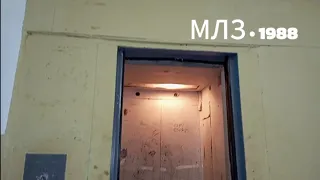 Ночная съёмка! Лифт МЛЗ 1988 г.в. Q=320 кг, V=0;71 м/с (г. Екатеринбург)