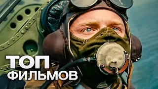 ТОП-10 САМЫХ ОЖИДАЕМЫХ ФИЛЬМОВ ЛЕТА (2017)