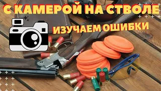 СТЕНДОВАЯ СТРЕЛЬБА ПО ТАРЕЛОЧКАМ