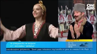 Ансамбъл "Шевица" отбелязва 10-годишнината си с невероятен спектакъл в НДК
