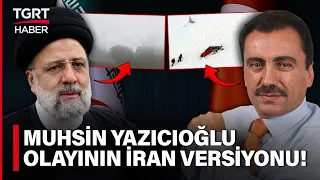 Muhsin Yazıcıoğlu Olayının İran Cumhurbaşkanı Reisi Versiyonu: Helikopteri Kaza Yaptı! - TGRT Haber