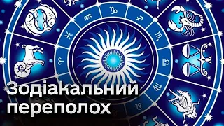 😵‍💫 NASA сплутала всі зірки! Космічне агентство додало клопоту астрологам