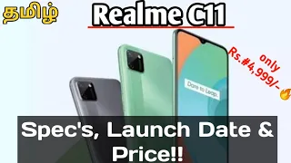 [Tamil] Realme C11 ⚡ Specifications, Launch Date & Price in 🇮🇳!! | Best smartphone under 7k👌🔥