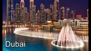 Singing fountains in Dubai. Музыкальный фонтан Дубай ОАЭ