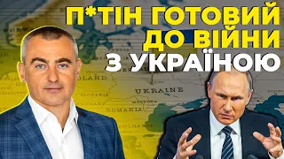 ⚡️Путін нападе на Україну в єдиному випадку… / генерал-лейтенант Кононенко