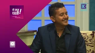 Seejan Pratap JB Rana | Architect | Ke Aaja Ghar Mai - 16 August 2018