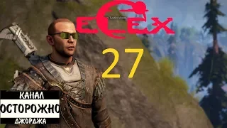 ELEX прохождение на русском (Кто убийца) #27