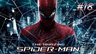 The Amazing Spider Man Глава 10 Прощай Человек Паук Часть18