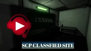 SoundPad на телефон. Как SoundПадить в интерком Scp Classfied Site и не только...