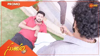 Sundari - Promo | 24 to 25 June 2022| Telugu Serial | Gemini TV