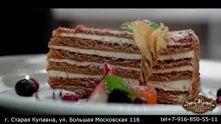 Старая Купавна