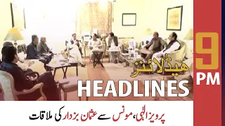 ARY News Prime Time Headlines | 9 PM | 11th June 2022