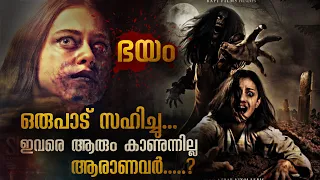 കേട്ടാൽ ഞെട്ടി പോകുന്ന കഥ, അറേബ്യൻ നാട്ടിലെ ആഭിചാരം  | Mallu Explainer