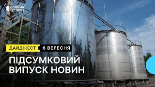 Спиртзаводи продаватимуть за новими правилами, у Тернополі затопило укриття | 6.09.2022