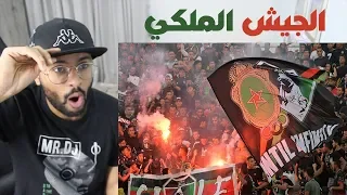 بحريني يشاهد لأول مرة جماهير الجيش الملكي || المغرب بلد الجماهير الاسطورية