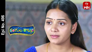 Rangula Ratnam | 17th June 2023 | Full Episode No 496 | ETV Telugu