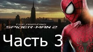 The Amazing Spider-man 2 Прохождение на русском Часть 3 Жизнь борьба