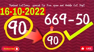 16-10-2022 Thailand Lottery Special Tip For open & Middle cut Digit.