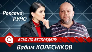 Миллионы дома у Порошенко. Жажда власти Тимошенко. "Золотые батоны" Януковича. Странности политиков